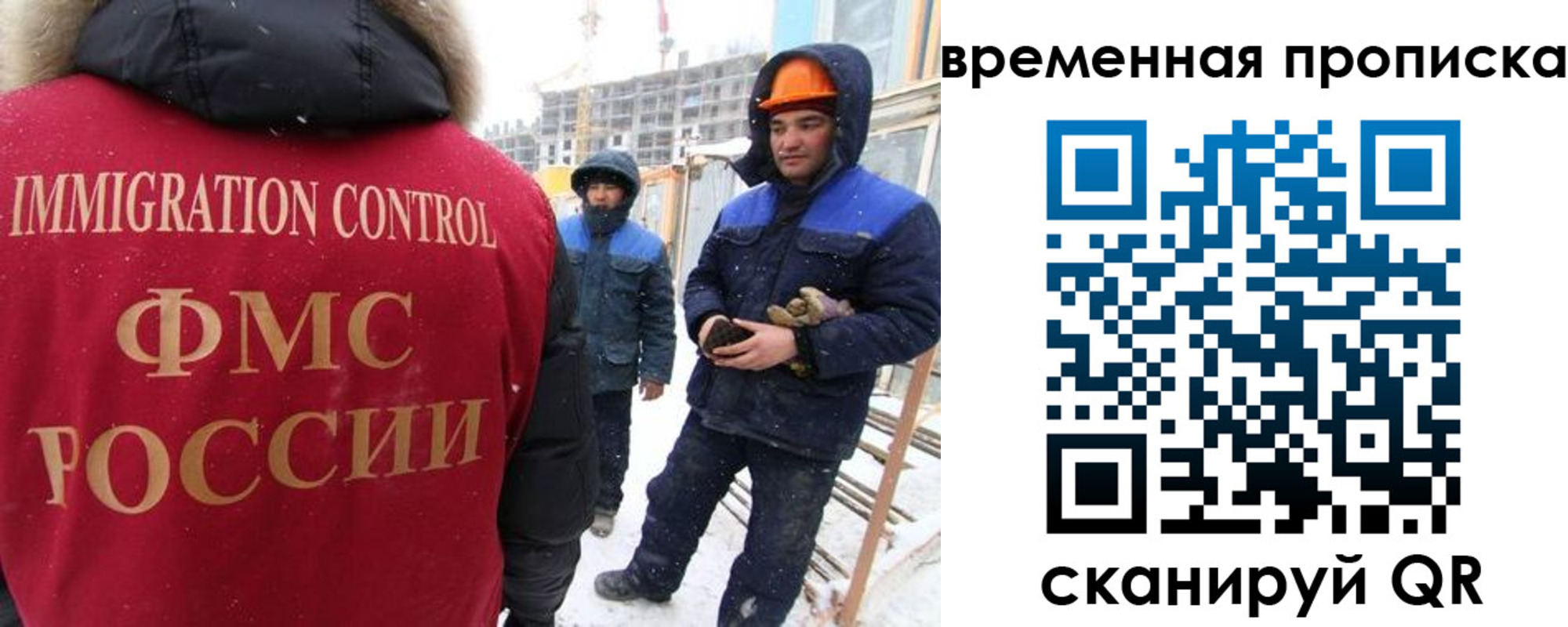 прописка иностранных граждан в Инте
