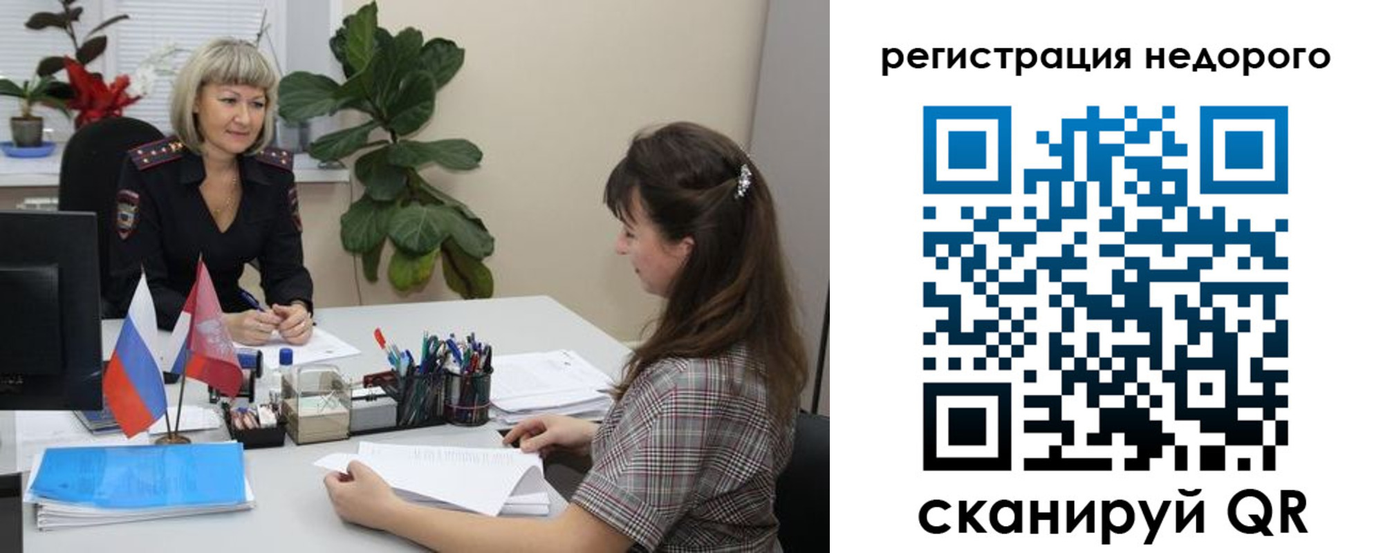 найти адрес прописки в Инте