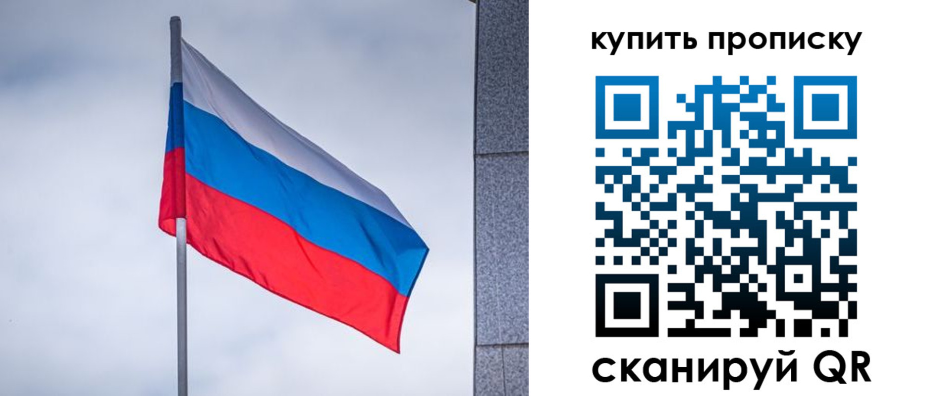 миграционный учет в Инте