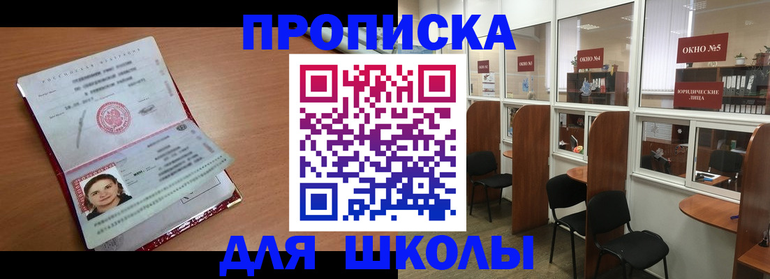 миграционный учет в Инте