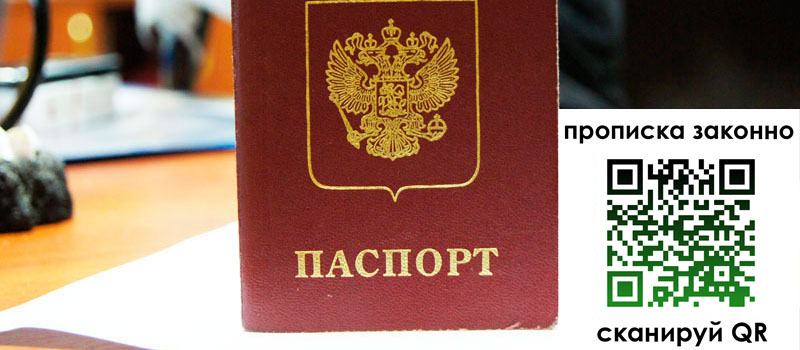 регистрация в Инте регистрация в Инте